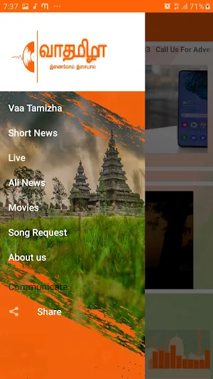 Vaa Tamizha -  Tamil Online Radio Music Station Screenshot 2