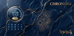 Chronora 2026 Screenshot 0