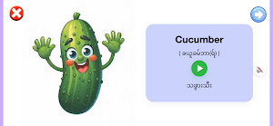 KidsWorld Learn & Play Screenshot 2