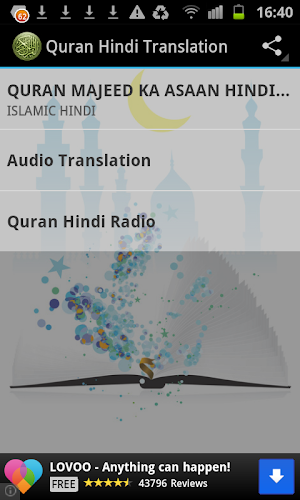 Quran Hindi Translation Screenshot 0