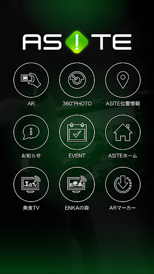 ASITE Screenshot 0