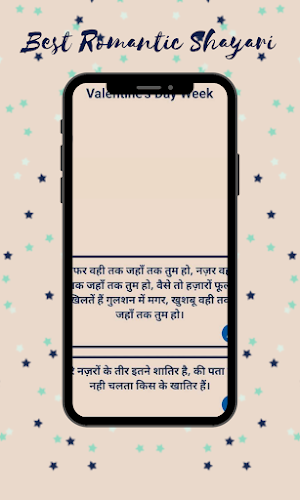 Best Romantic Shayari's Screenshot 2