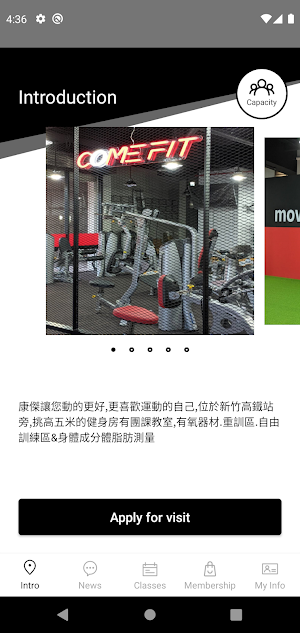 COMEFIT Screenshot 1