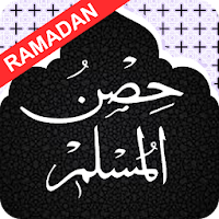 Hisnul Muslim in Urdu-English