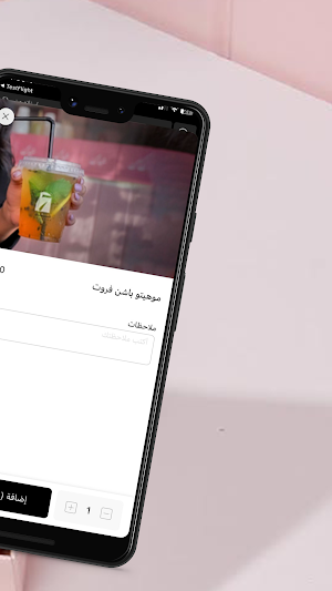شبّـاك ١٧ | shubbak17 Screenshot 3