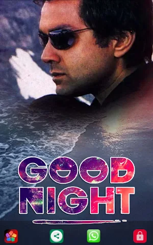 Bobby Deol - Greetings Screenshot 1