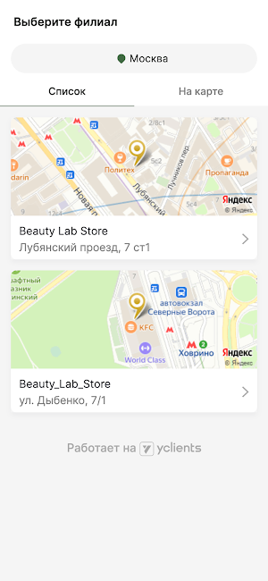 Beauty Lab Store Screenshot 1
