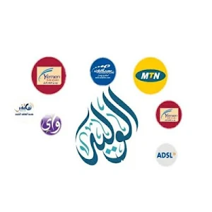 الوليد Screenshot 0