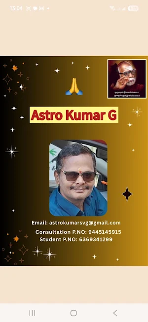 Astro Kumar G Screenshot 0