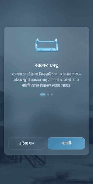 T999 Screenshot 0