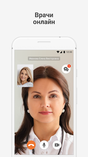 Неболит Screenshot 3