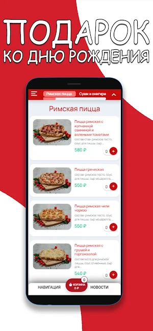 TOTOROLLS Screenshot 2