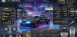 أسطورة الهجولة Screenshot 0
