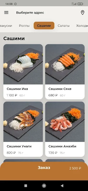 Такэ До Screenshot 2