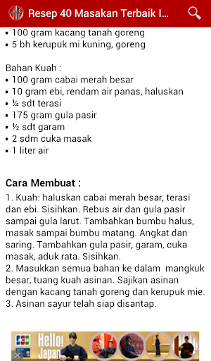 Resep 40 Masakan Terbaik Screenshot 3