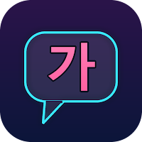 TADAK-KOREAN: Hangul Typing