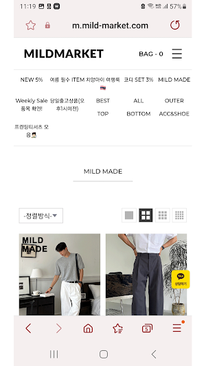 MILDMARKET Screenshot 3