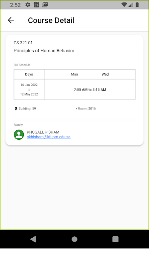 KFUPM Student Screenshot 3