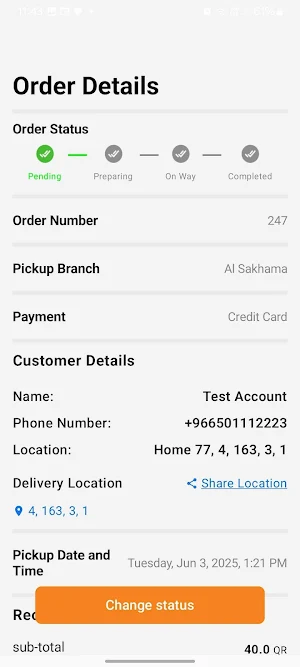 Albayt Alromancy Admin Screenshot 1