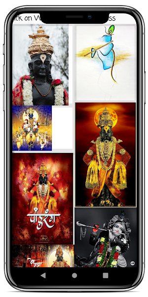Ingale  Maharaj Kirtan Screenshot 2