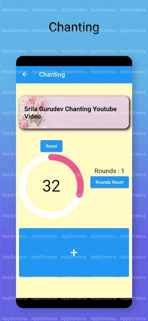 Kratu Maharaj Screenshot 3