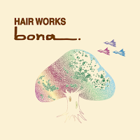 美容室・ヘアサロン HAIR WORKS bona.（ヘアー