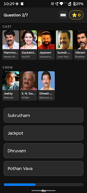 Cinema Neram: Malayalam Quiz Screenshot 2
