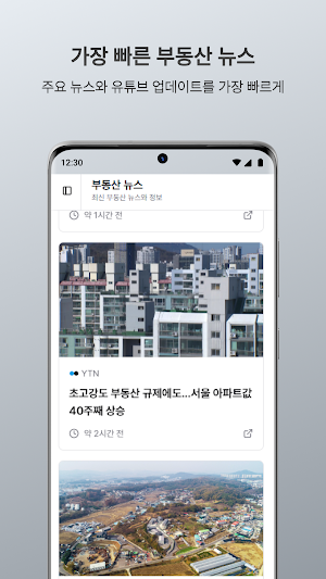 지카이브 Screenshot 2