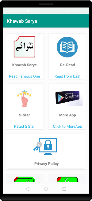 khawab tery mery sahra sahra Screenshot 1