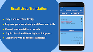 Brazil to Urdu Language Translator Screenshot 0