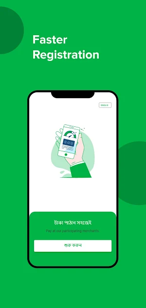 tap Agent: Trust And Pay Screenshot 0