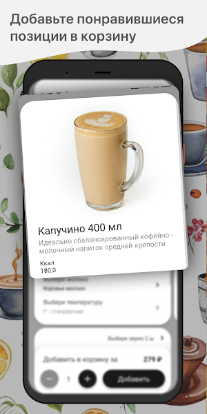 БЕЙДЖАНС Screenshot 1