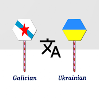 Galician Ukrainian Translator