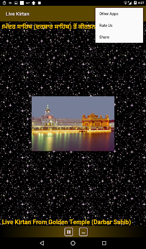 Live Kirtan From Harmandir Sahib Screenshot 2