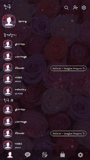 카카오톡 테마 - 반짝이는 분위기 장미 Screenshot 1