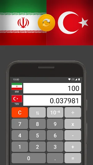 Turkish Lira / Iranian Rial Screenshot 1