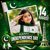 14 August Photo Frame