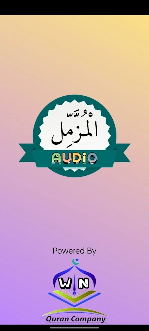 Surah Muzzammil Audio Screenshot 0