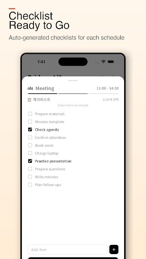 Only Today Screenshot 2
