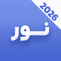 Dua Noor Audio & Translation