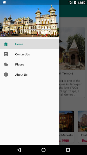 Visit Janakput Screenshot 2