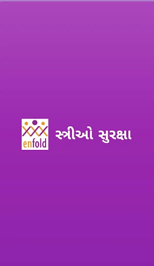 મહિલા રક્ષણ Stri Suraksha Screenshot 0