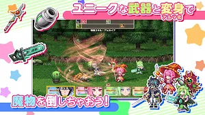 RPG ようこそアルカナアカデミーへ！ Screenshot 1