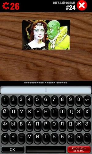 Логотипы СССР-2. Кино СССР Screenshot 2