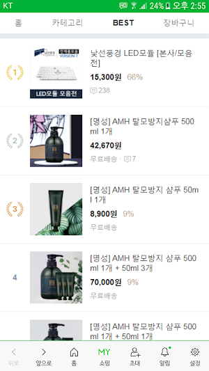 펭귄마트 - penguinism Screenshot 1