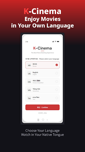 K-Cinema (Kcinema) Screenshot 0