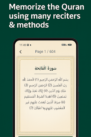 Noor Quran Screenshot 1
