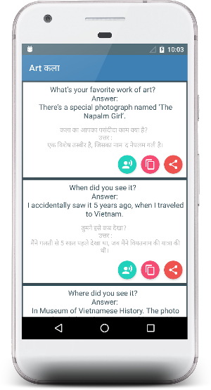 Daily Use English Sentences - हिंदी अर्थ के साथ Screenshot 3