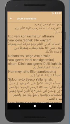 usuul assalaasa Qafar afa Screenshot 0