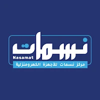 نسمات